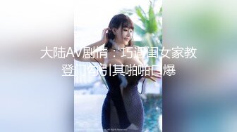 巨乳学生妹X下