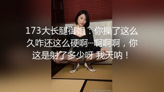 极品身材国产主奴『桃子』多场景裸读《少妇白洁》美女被按摩棒玩弄失声被咸猪手各种玩弄