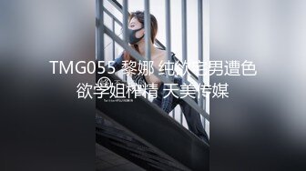 学生妹被同学带到宾馆，一个做爱一个拍