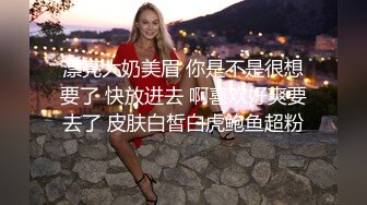 海角社区新人UP主奶子正义❤️玩弄朋友那爆乳肥臀的极品老婆,口爆吞精,实拍无剪辑