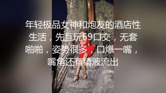 棚户区嫖娼学生装站街女大战百男 (43)