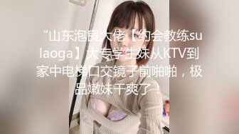 STP32707 麻豆传媒 无套系列 高雄之两女同享肉棒 吴梦梦 羽芮(坏坏 林沁儿 芳情) VIP0600