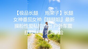 OnlyFans极品身材健身女汉子网红【亚_洲四姑娘】私拍~疯狂紫薇粉嫩蜜穴展现女人淫荡一面[ (2)