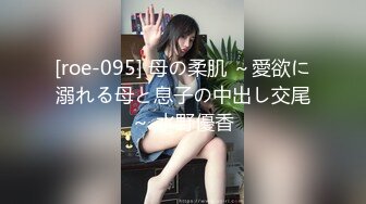 『星空传媒』-放纵情欲 女高管出差与男下属私下偷情