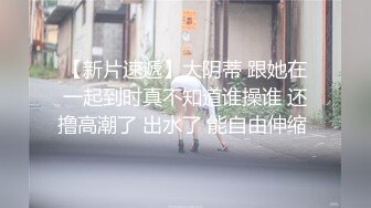 出门楼梯后入闽江骚母狗