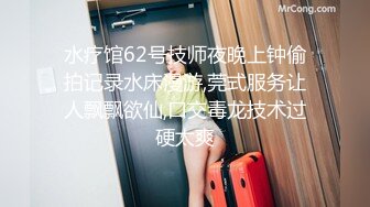 极品蜜汁白虎神鲍 黑丝痴女调教处男 鲜嫩美穴无情榨精内射骚水一直顺着哥哥的大腿往下流 极品身材抱起来爆操 (4)