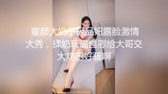 尤物洛洛网红脸妹子长腿模特道具自慰表情真上头玩到喷水再开始女上位打桩