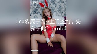 专操极品尤物【闹闹Style】超极品身材反差尤物 被大鸡巴爸爸当成鸡巴套子 母狗就是给大鸡吧随便使用的肉便器 (2)