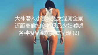  全网最骚女主播我只认「水big悦」！！！“亲爱的快来尝尝我的大奶子”骚逼主播用阴道吞吐阳具鸡巴