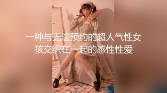 【独家甄藏❤️美艳女神】秀人魅惑女神『芷儿』1