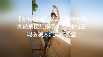 【萝莉猎手❤️大神】唐伯虎✿ 极品学妹诱人油亮丝袜 越性感逼越遭罪 调教深喉 特写肉棒攻击鲜嫩美鲍 真宠粉啊