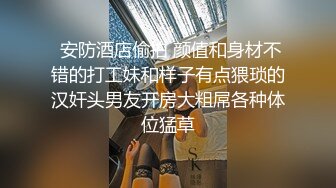 男技师当绿帽大哥的面把他老婆给强制扣潮吹了