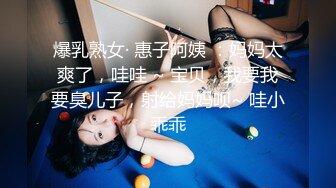 【寸止游戏挑战】Nina 寸止失败の惩罚 肛塞乳夹束缚调教 蜜汁狂流 跳蛋AV棒滴蜡强制地狱高潮