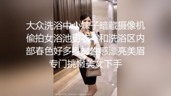 西安骚老婆自慰到高潮