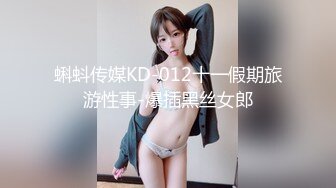 女仆装短发少妇，穿上黑丝聊聊人生，吸吮大屌，扶着屁股后入，操的妹子一直喊疼