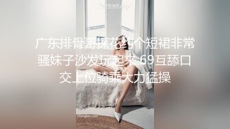 粉嫩少女【布丁大法】性感的黑丝袜 小穴已经很久没有被搞过了，摸一下就出很多淫水 我好骚啊，香香的穴好想被舔！ 