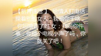 双飞两嫩妹，沙发先自慰给男主看，然后啪啪。