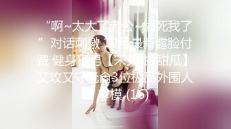 (sex)20230806_00后婷婷小西瓜_1205679420