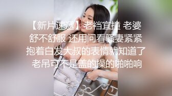 熟女人妻身穿黑丝连体网袜用黄瓜自慰 欲求太强抓住炮友鸡巴就舔主动插入无套内射肥鲍鱼