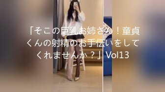 【AI高清2K修复】步宾探花约了个高颜值牛仔裤大奶妹，舔奶特写口交后入抽插猛操