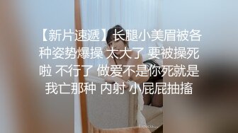  清纯娇小细长美腿妹子和面具男激情啪啪，骑乘翘起双腿打桩机猛操