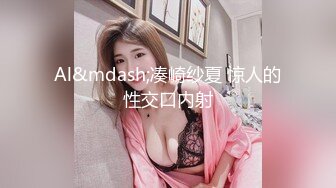 2023-10-22【深海探花】新晋老哥约良家人妻，聊天调情，张开双腿猛怼