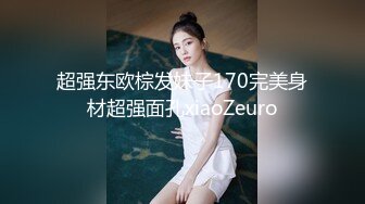   广西社会精神小伙带嫩妹女友下海,剧情演绎调戏按摩技师,为了艹B老公打电话也不接