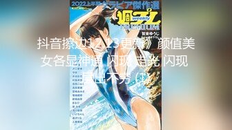 【新片速遞】 都怀孕7、8个月良家少妇,老公出差了还出来约啪,都不敢插太深,怕顶到宝宝[1.22GB/MP4/02:24:20]