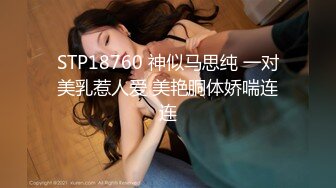 萝莉社 可爱甜系洛丽塔女友 粉色情人