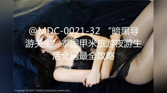  2024-07-21 MTH-0115 麻豆傳媒 美乳腿模穴緊逼騷