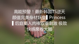  萝莉小姐姐，深夜，18岁少女和大叔户外车震，蜜桃臀后入冲击感真强