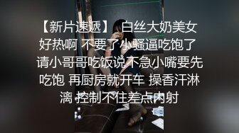 高傲的最强女搜查官们…却露出屁股被捆绑被折磨 屁眼一边抽搐一边高潮  连连求饶「不、不行了！已经高潮了ーーー！」！因她们的态度更加兴奋的敌人的追击抽插让她们失禁高潮！