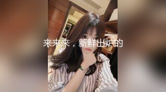 优雅气质尤物御姐女神✅美艳新婚人妻偷偷约会，大鸡巴倒入深插 直接顶到底 爽翻了