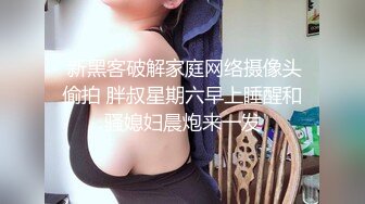 物业管理保安上门收管理费强干正在直播的制服女主播