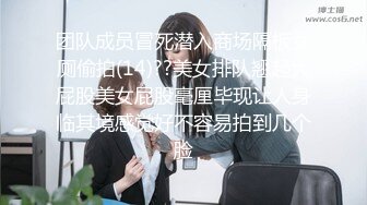 百度云泄密》☀️☀️刚刚结婚的小伙让小媳妇换上开档黑丝和白色各种姿势啪啪 (10)