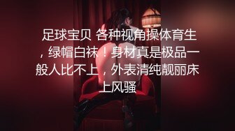 强烈推荐，技术型露脸极品大奶熟女【惠子阿姨】目前最全合集，女王调教3P啪啪各种交合 (1)