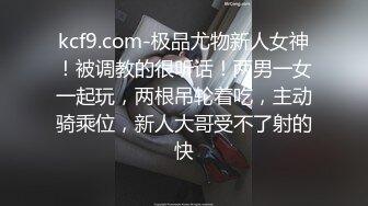 3/30最新 闺蜜双女秀假屌插粉嫩小穴轮流上场自慰搞得嫩湿哒哒VIP1196