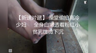 会所全职女技师上钟 毒龙口交啪啪 被眼镜小哥操的嗷嗷叫 还让小哥射里面