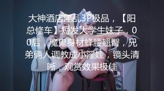 【绿帽淫妻❤️性爱狂】和老铁一起3P享受极品骚货女友的淫荡小穴 前裹后操 这么淫荡必须两根J8才能满足 (2)