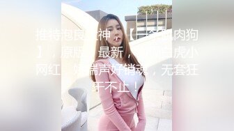  最新91极品萝莉美少女粉色情人 所有少女都无法抗拒的圆月弯屌