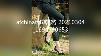 afchinatvBJ韩璐_20210304_1694590653