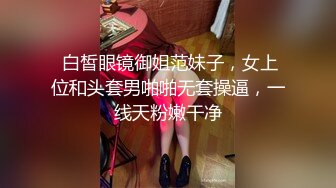 “嗯~啊~我想要揍你”对白淫荡呻吟销魂，干练短发女上司翘臀美少妇，生活工作中比较强势，到床上秒变荡妇用大鸡巴征服她