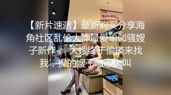 【重磅核弹】顶级姐妹花超高价原档千元姐妹花是素人良家粉嫩的少女美穴超清画质欣赏佳作