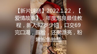 STP31262 外表文静新人妹妹！超能美穴自慰！小男友加入，按住双腿正入，翘起美臀求操，进进出出舒服的呻吟 VIP0600