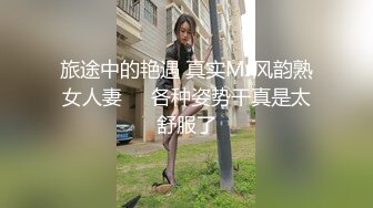 《稀缺重磅✿猎奇私拍》露脸才是王道！京城极品上流外围天使绿茶婊【龚璟璇】与土豪金主们的性事~被大肉棒各种肏 (6)