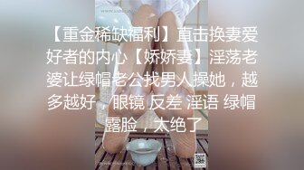 轻熟美妇这大奶子太惹人喜欢了,婚后保养不错,壹看就欲求不满,骚B都成水帘洞了