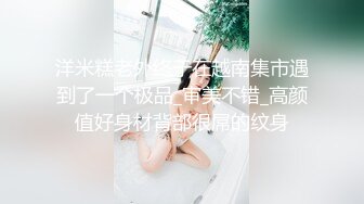 【新片速遞】极品眼镜反差美女❤️【月亮姐姐】看似清纯床上功夫简直一流~极度诱惑❤️害我看一次撸三回！3V[2.35G/MP4/05:14:52]