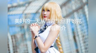 国产AV 葫芦影业 HUL018 旧上海四女子往事2