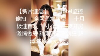  台湾情侣泄密身材非常赞的美女大学生被渣男出卖啪啪视频被曝光