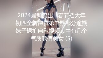 无水印1/4 美少女颜宝翘起美臀内裤勒肥穴假屌自慰流白浆大秀VIP1196